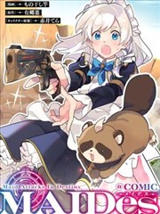 网上影院在架漫画改编作品第七格的封面，方格分镜与原稿铅笔线