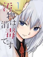 放映榜单第五名剧照，方格分镜与原稿铅笔线